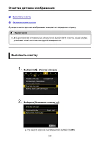 Страница 839