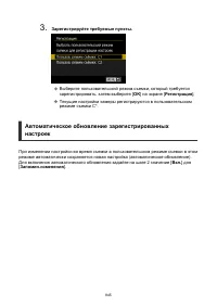 Страница 845