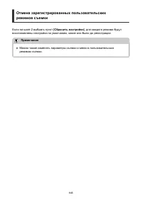 Страница 846