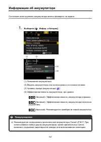 Страница 847