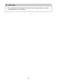 Страница 848