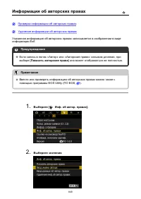 Страница 849