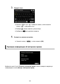 Страница 850