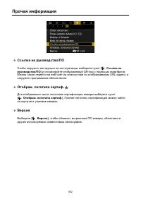 Страница 852