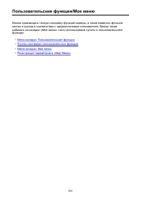 Страница 853