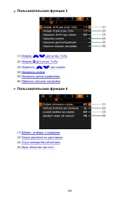 Страница 855