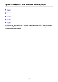 Страница 857