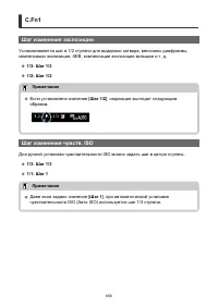 Страница 858