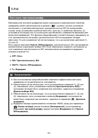 Страница 862