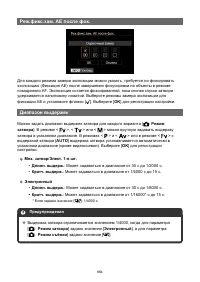 Страница 864