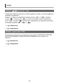 Страница 866