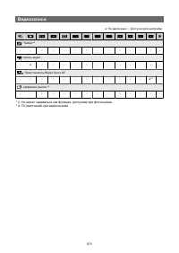 Страница 873