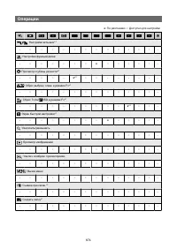 Страница 874