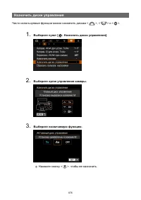 Страница 876