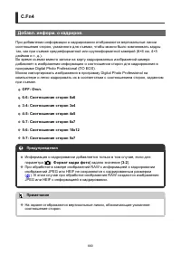 Страница 880