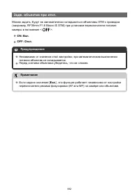 Страница 882