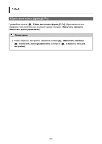 Страница 883