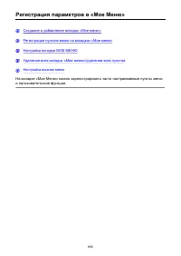 Страница 885