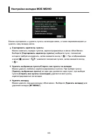 Страница 888