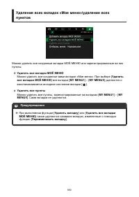 Страница 890