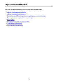 Страница 892