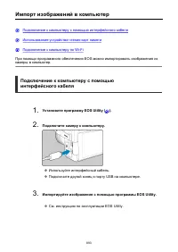 Страница 893
