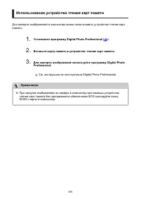 Страница 895