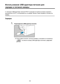 Страница 900