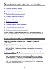 Страница 903