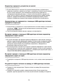 Страница 904