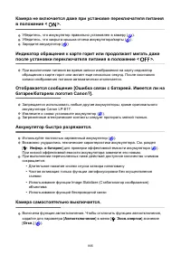 Страница 905