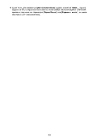 Страница 906