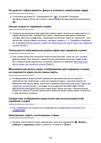 Страница 908