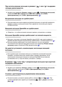 Страница 910