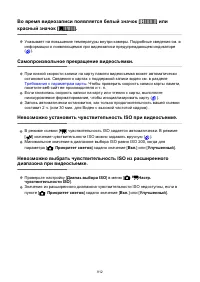 Страница 912