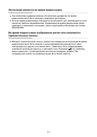 Страница 913