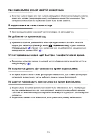 Страница 914