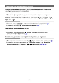 Страница 916