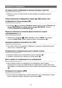 Страница 917