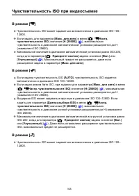 Страница 926