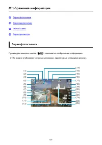 Страница 927