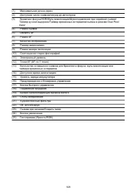 Страница 928