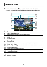 Страница 930