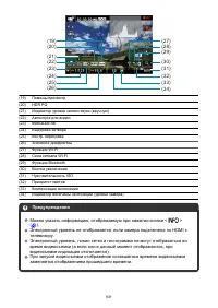 Страница 931