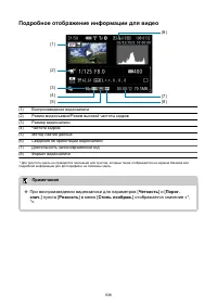 Страница 938