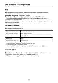 Страница 939