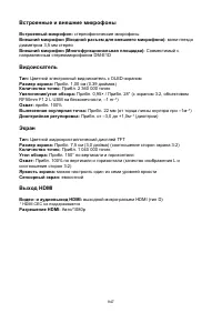 Страница 947