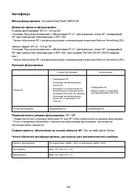 Страница 948