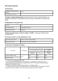 Страница 958
