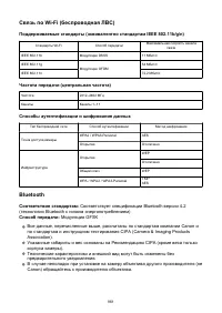 Страница 961